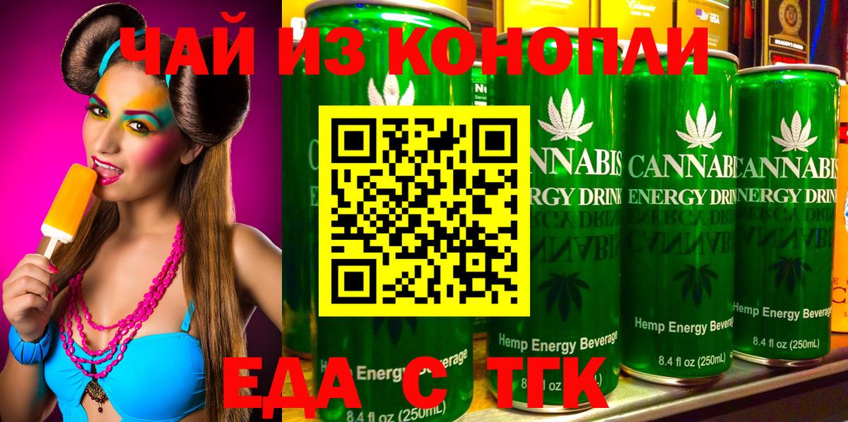 Галлюциногенные грибы Наро-Фоминск