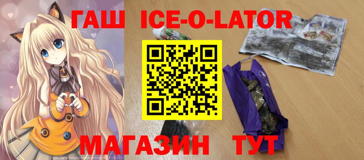 Гашиш индика сатива Наро-Фоминск