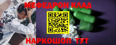 не бодяженный Шебекино