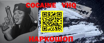 не бодяженный Шебекино