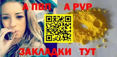 не бодяженный Шебекино