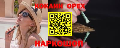 не бодяженный Шебекино