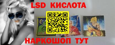 скорость Шелехов