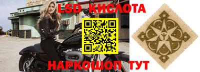 скорость Шелехов