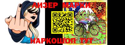 скорость Шелехов