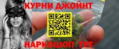 скорость Шелехов