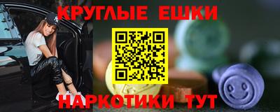 скорость Шелехов