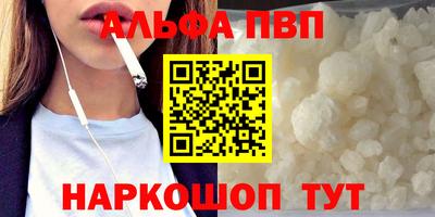 скорость Шелехов