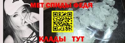 скорость Шелехов