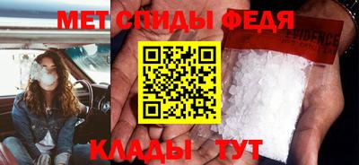 скорость Шелехов