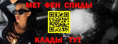 скорость Шелехов