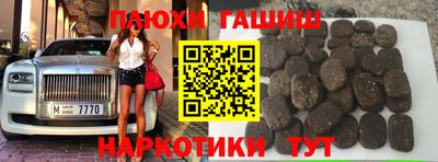 скорость Шелехов