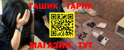 кристаллы Ярославль