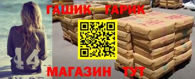 не бодяженный Шебекино