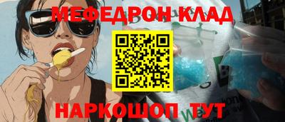не бодяженный Шебекино