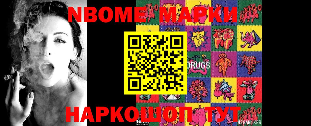 Лсд 25 экстази ecstasy  Вход с VPN  ЛСД экстази ecstasy  Наро-Фоминск 
