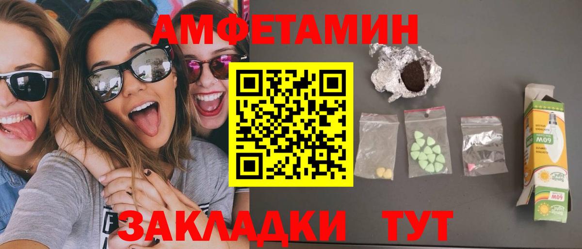Первитин винт Наро-Фоминск