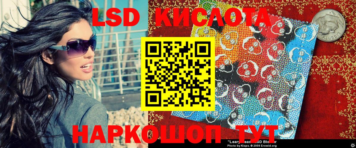 Наро-Фоминск  Наркотические марки  Вход с VPN  Марки 25I-NBOMe 1,8мг 