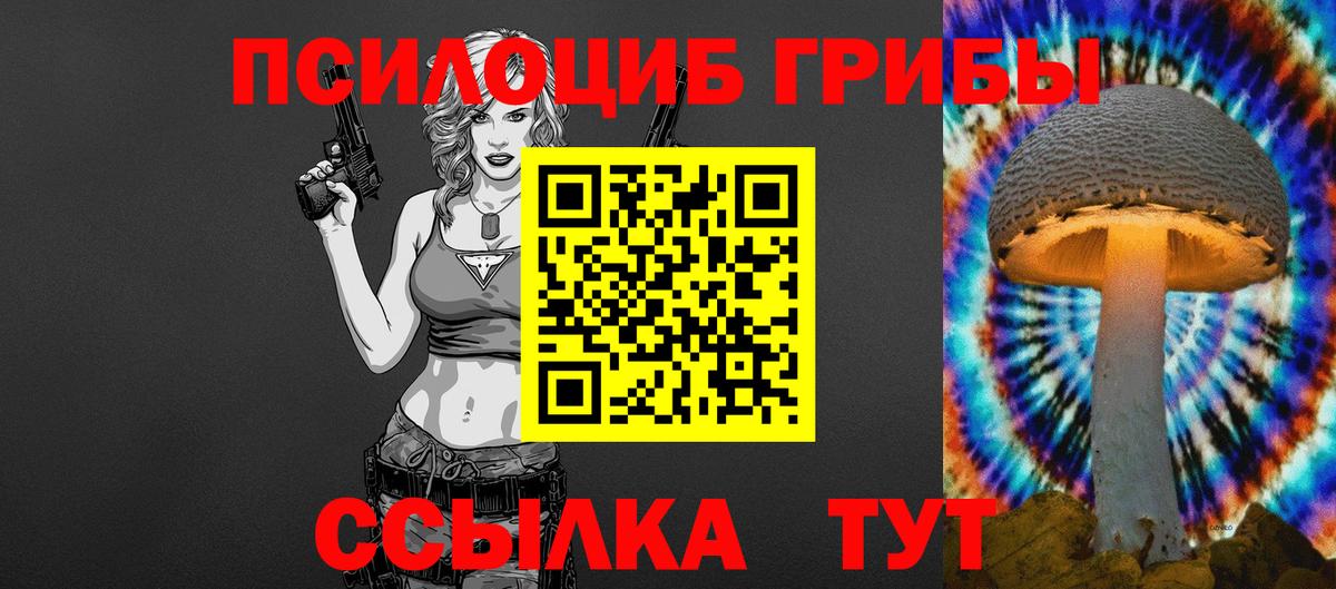 LSD-25  Каннабис  Наро-Фоминск  Вход с VPN  Меф кристаллы  COCAIN  Гашиш  Экстази  МЕТАДОН 