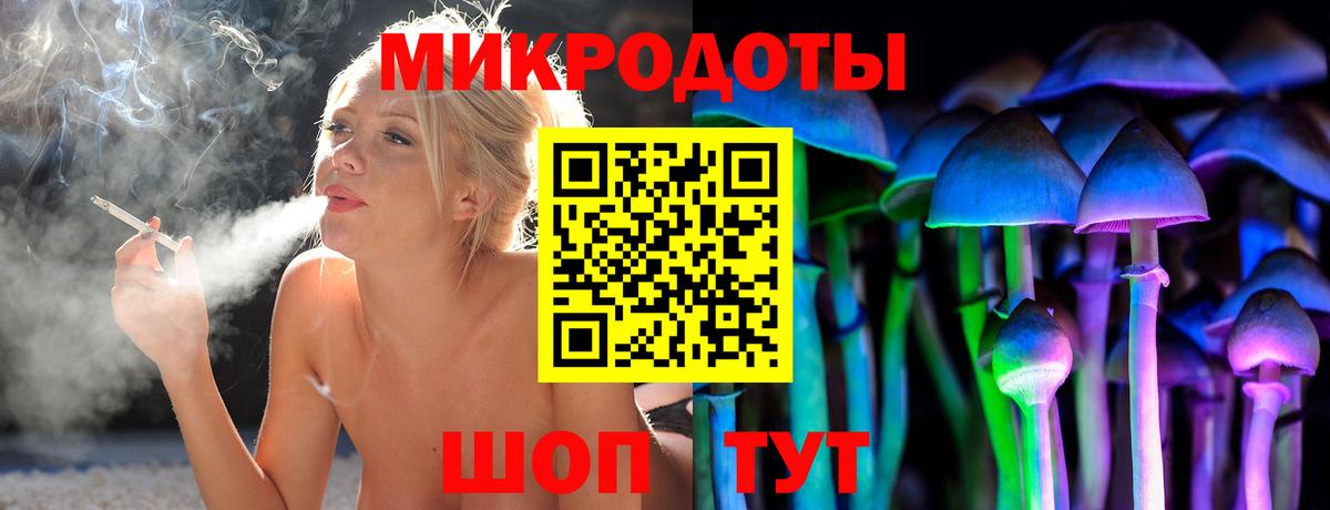 Галлюциногенные грибы Cubensis  Вход с VPN  Наро-Фоминск 