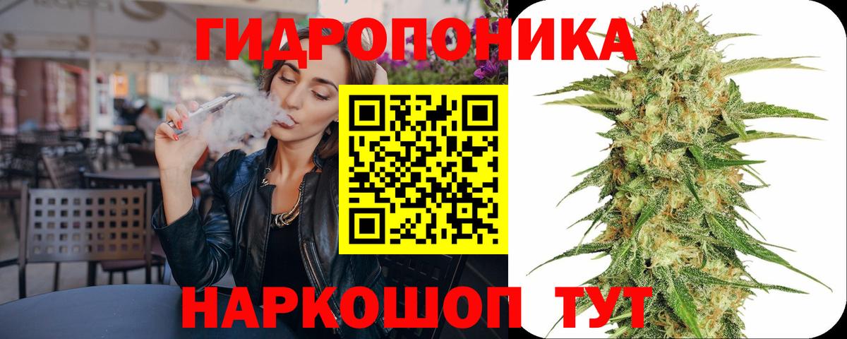 Марихуана White Widow  Бошки Шишки марихуана  Наро-Фоминск  Вход с VPN  Канабис сатива 
